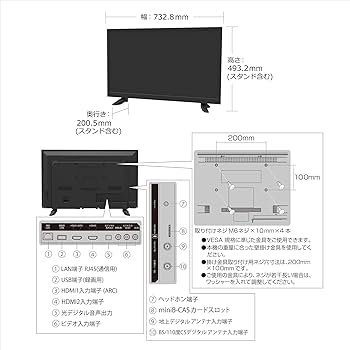Amazon.co.jp: 山善 32V型 ハイビジョン液晶テレビ (地上・BS